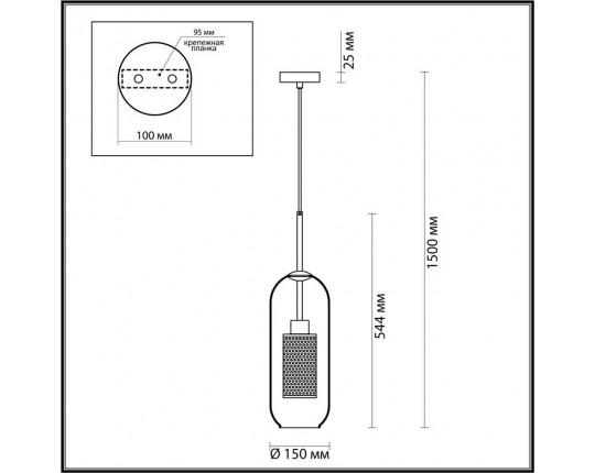 Подвесной светильник Odeon Light Pendant Clocky 4940/1
