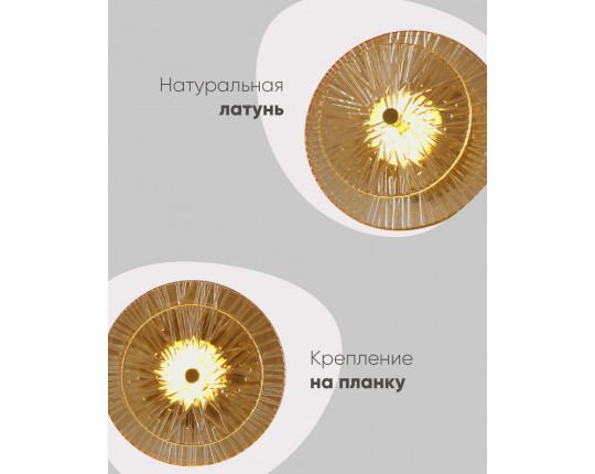 Настенный светодиодный светильник Moderli Brass V11022-WL