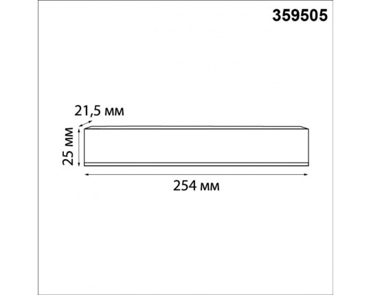 Выносной драйвер Novotech Drive 359505