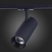 Трековый светодиодный светильник ST Luce Mono ST350.446.30.36