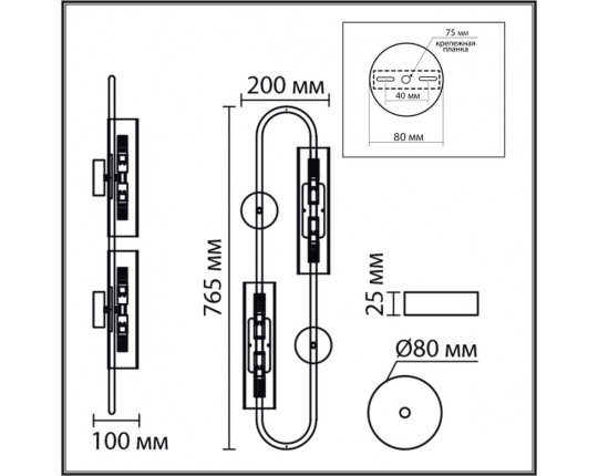 Бра Lumion Toronto Suspentioni 6560/4W