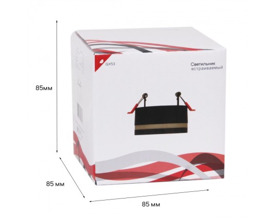Встраиваемый светильник Reluce 53023-9.0-001CT GX53 BK