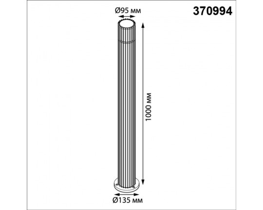 Ландшафтный светильник Novotech Costas Street 370994