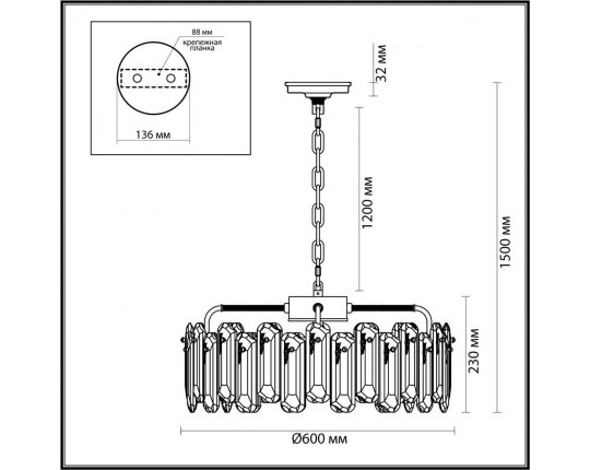 Подвесная люстра Odeon Light BULLON 5069/10