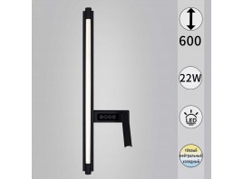 Бра Reluce 03295-0.2-600MB