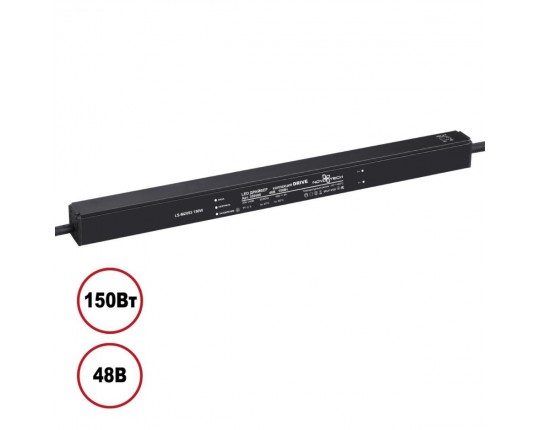 Выносной драйвер Novotech Drive 359506