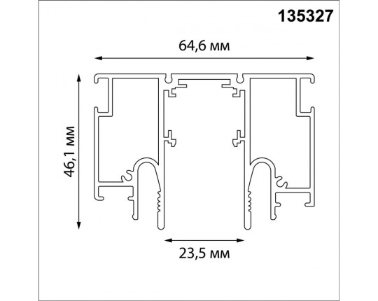 Шинопровод для монтажа в натяжной потолок 3м (CLAMP) Novotech Flum Clamp For Novotech 135327