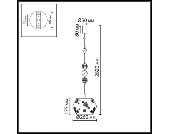 Подвесной светильник Odeon Light Karelia Pendant 5444/1A