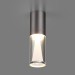 Потолочный светильник Odeon Light Defance Hightech 7143/4CL
