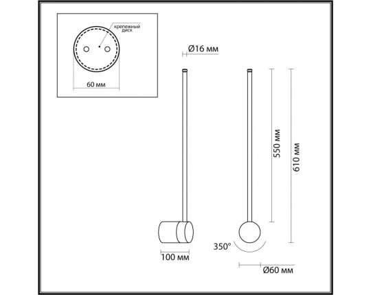 Настенный светильник Odeon Light Fillini Hightech 4335/12WLP