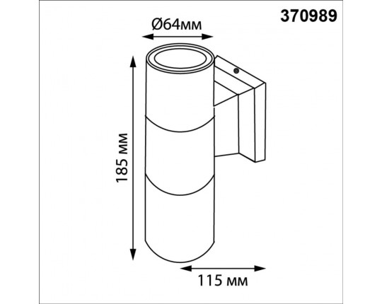 Уличный настенный светильник Novotech Landscape Street 370989