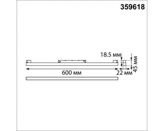 Трековый светильник Novotech Flum Shino 359618