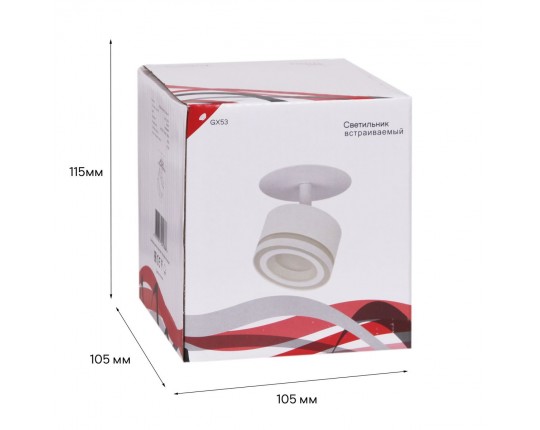 Встраиваемый спот Reluce 53024-9.0-001CT GX53 WT