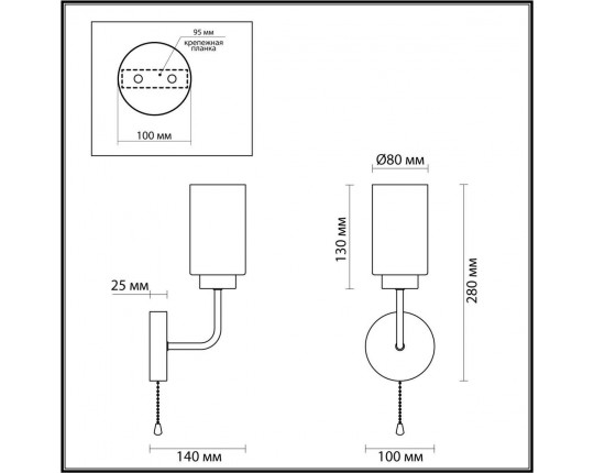 Бра Lumion Comfi Dallin 5640/1W