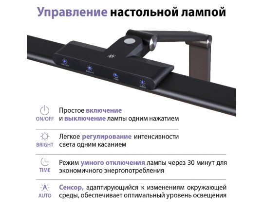 Настольная лампа Novotech Studi Ledo 359969