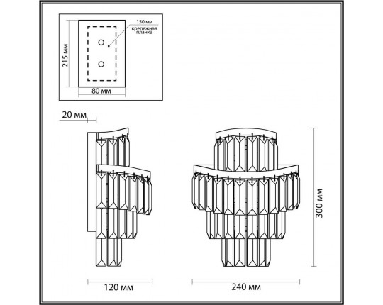Бра Odeon Light WAYTA 5073/2W