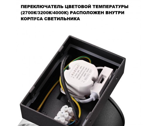 Уличный настенный светильник Novotech Estima Street 359719