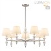 Подвесная люстра Lumion Vermont Classi 8274/7
