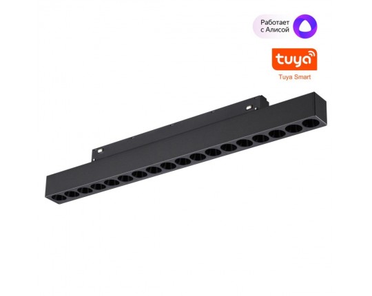Трековый светильник Novotech Flum Shino 359635