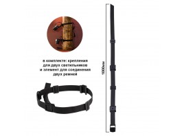 Ремень для фиксации светильника на дереве Odeon Light Belt Nature 6648/1000