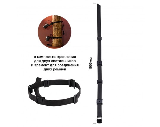 Ремень для фиксации светильника на дереве Odeon Light Belt Nature 6648/1000