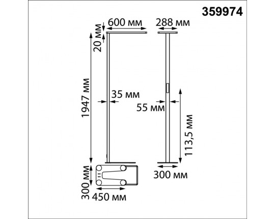 Торшер Novotech Studi Ledo 359974