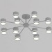 Люстра Reluce 89730-0.3-12 GX53 GREY