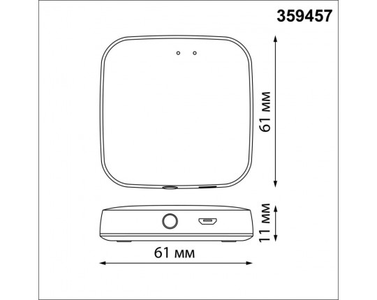 Интеллектуальный Bluetooth-шлюз Tuya Smart Life для умного дома 2,4ГГц Novotech Easy Gate 359457