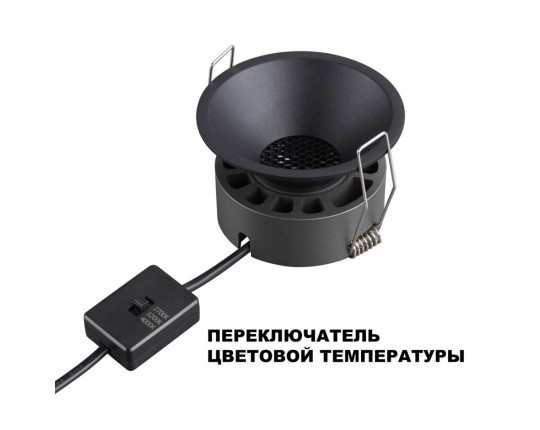 Встраиваемый светильник Novotech NOVA 359855