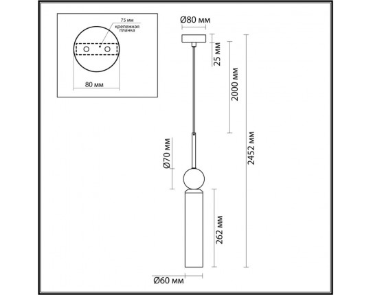 Подвесной светильник Odeon Light Lolla Midcent 6625/1