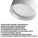 Светильник накладной Novotech ORBIS 359592