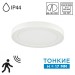 Потолочный светильник Sonex Nebula White Mitra Led 7790/12L