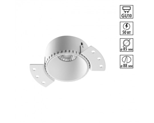 Светильник встраиваемый Novotech NIMBUS 370995