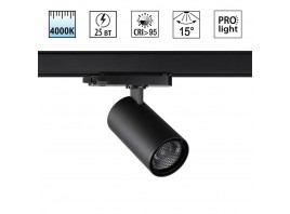 Светильник трековый Novotech HELIX 359572