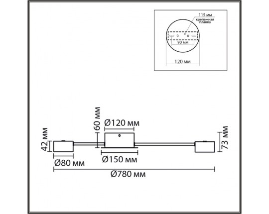 Люстра Lumion COMFI 8343/8C