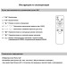 Потолочный светильник Reluce 58290-0.3-12 WH