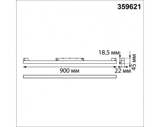 Трековый светильник Novotech Flum Shino 359621