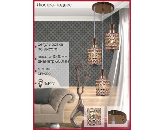 Светильник потолочный Reluce 03147-0.9-03 FGD