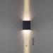 Уличный настенный светильник Odeon Light Arrow Nature 7188/10WL