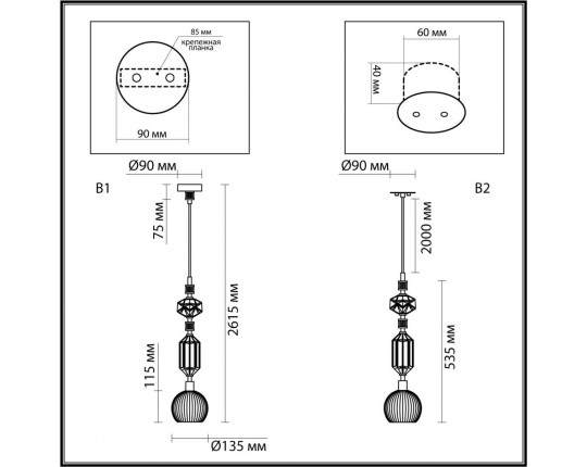 Подвесной светильник Odeon Light Exclusive Modern Terra 5414/1D