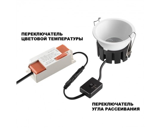 Встраиваемый светильник Novotech SOLIS 359857