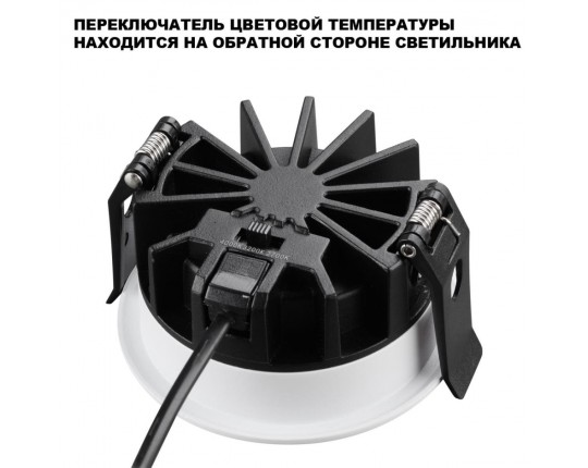 Встраиваемый светильник Novotech FLUO 359846
