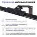Настольная лампа Novotech Studi Ledo 359967