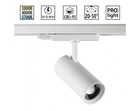 Светильник трековый Novotech NAIL 359585