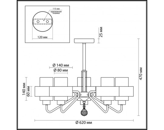 Потолочная люстра Lumion Comfi Drew 3705/5C