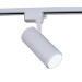 Светильник трековый Reluce 06650-9.3-LED10/20/30W CCT WT