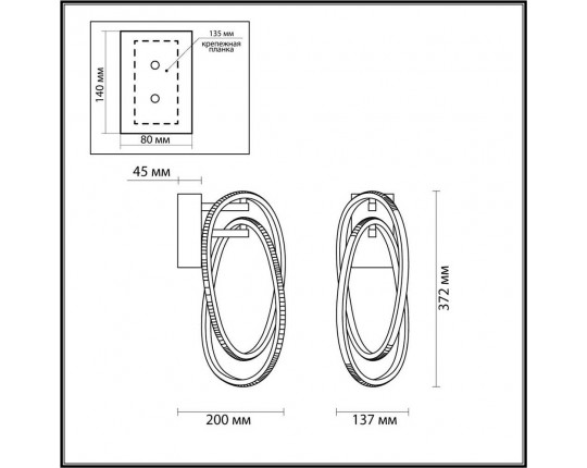 Настенный светильник Odeon Light L-vision Space 4875/23WL