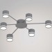 Люстра Reluce 06730-0.3-06 GX53 GREY