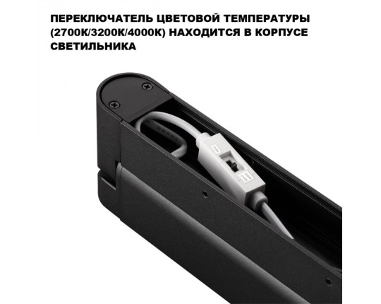 Накладной светильник Novotech Iter Over 359799