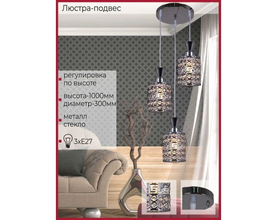 Светильник потолочный Reluce 03147-0.9-03 CH